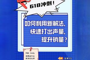 官方：中国队与阿曼队热身赛12月29日23:15开球